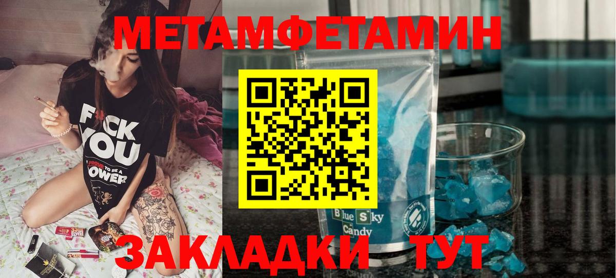 Амфетамин  Вход с VPN  Феодосия  Amphetamine 97% 