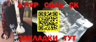 кокс Чапаевск