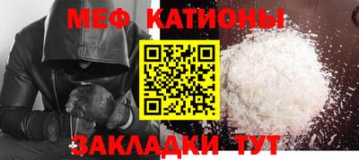 кокс Чапаевск