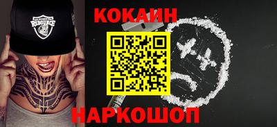 кокс Чапаевск