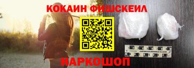 марки nbome Чебаркуль