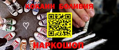 марки nbome Чебаркуль