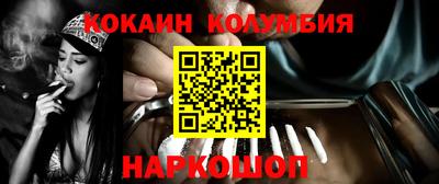 марки nbome Чебаркуль