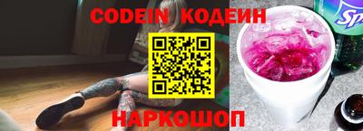 марки nbome Чебаркуль