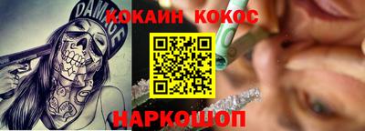 марки nbome Чебаркуль