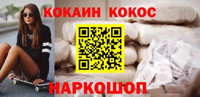 марки nbome Чебаркуль