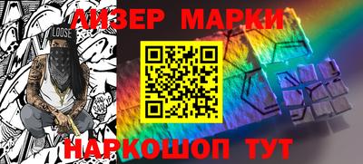 марки lsd Чебоксары