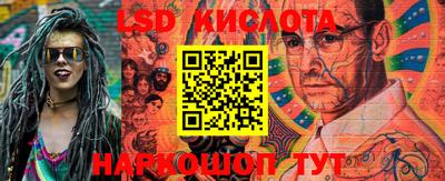 марки lsd Чебоксары