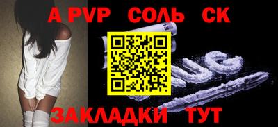 кокс Чапаевск