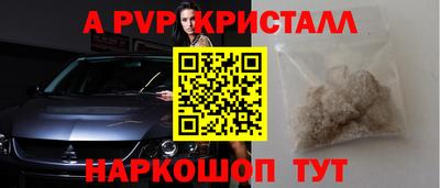 кокс Чапаевск
