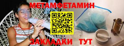 кокс Чапаевск