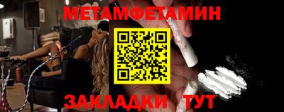 марки nbome Чебаркуль