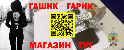 марки nbome Чебаркуль