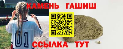 марки nbome Чебаркуль