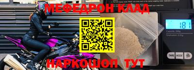 кокс Чапаевск