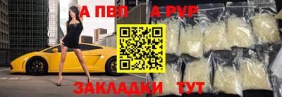 марки nbome Чебаркуль