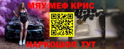 марки nbome Чебаркуль