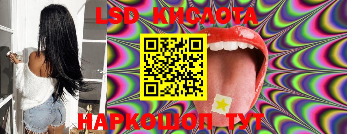 Лсд 25 экстази ecstasy Феодосия