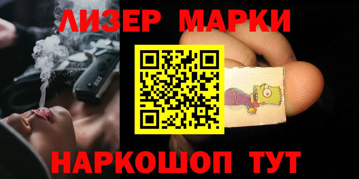 ЛСД экстази ecstasy  Вход с VPN  Лсд 25 экстази кислота  Лсд 25 экстази  Феодосия 