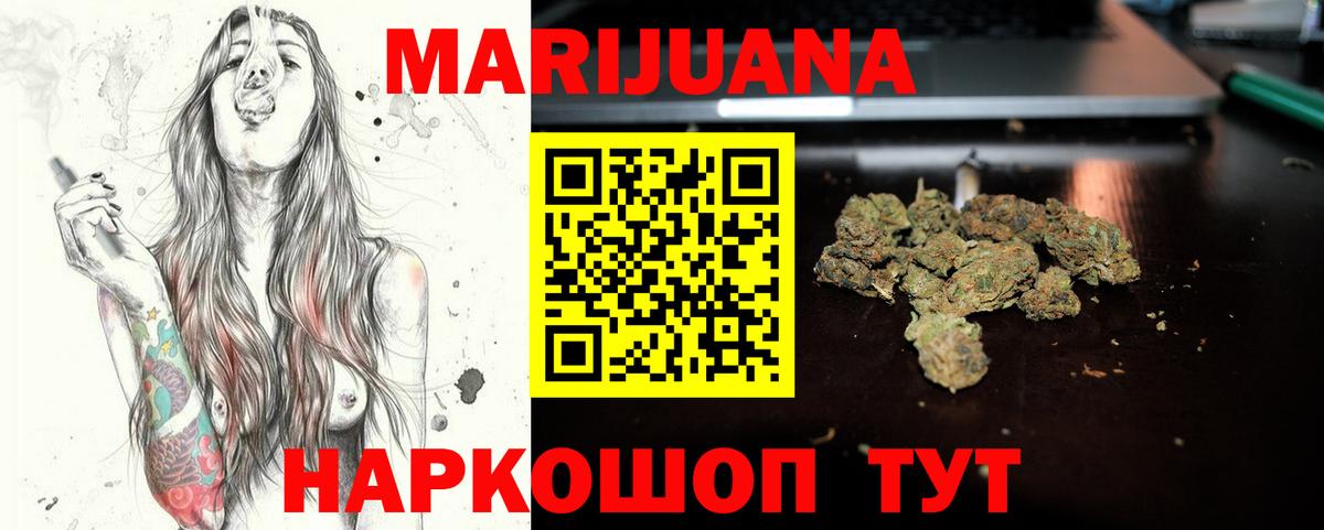Марихуана индика Феодосия