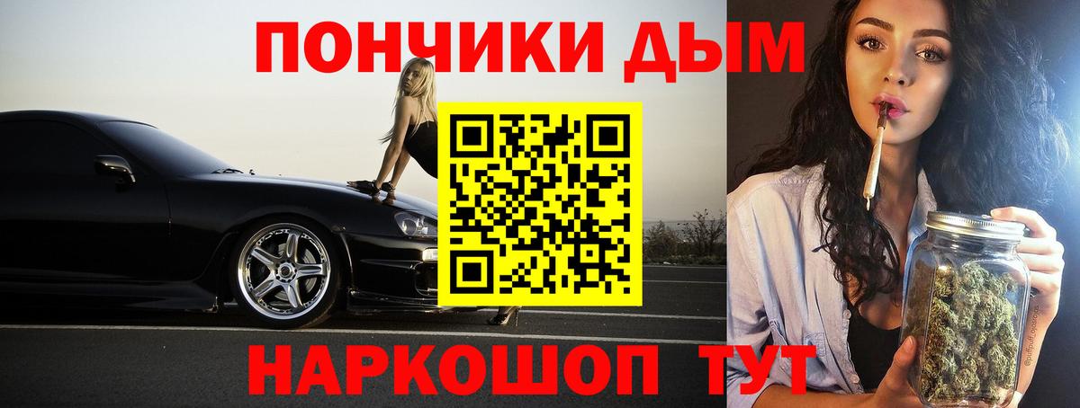 Каннабис марихуана  Марихуана ГИДРОПОН  Феодосия  Вход с VPN 